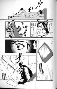 [Anthology] Shoujo Ninpu - Ballon Lolita Anthology