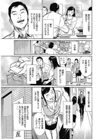 Men's Gold 2017-05 [Digital]