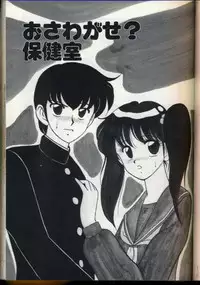 [Ogami Wolf] Cocktail Dream