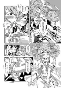 [Matsutou Tomoki] Himitsu no Cabajou-kun [Digital]