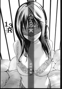 [Poo & Momodenbu (Various)] Minamokoisu