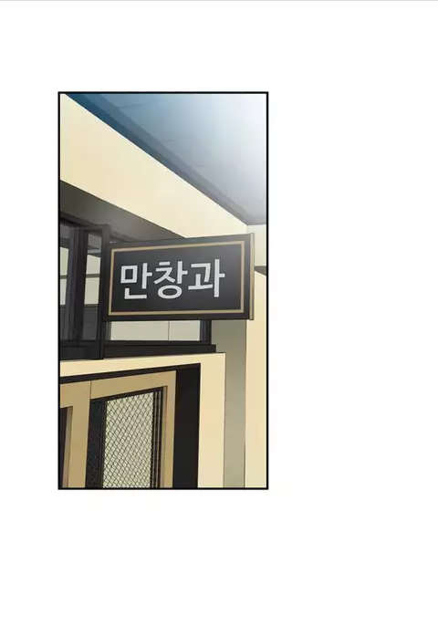 Tissue Thieves Ch.1-17