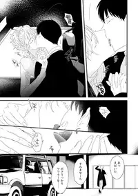 [Uehara Ari] Sex Friends [Digital]