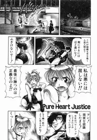 [Haneda Toshinori] PET-13