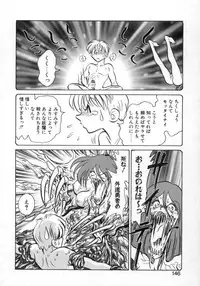 [Keno Yantarou] Awaken