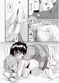 COMIC Aun 2010-06 Vol.168 [Digital]