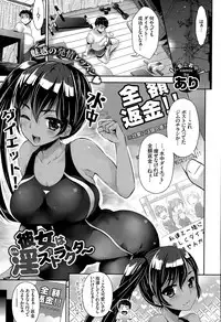 COMIC BAVEL 2015-09