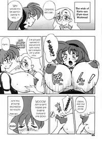 [Graf Zeppelin (Maneki Neko, Ta152)] Way Of The Viper (Viper) [English] [EHCOVE]