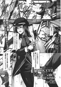 [Naruko] Innocent+ManEater Section 1-5 [Complete]