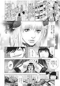 COMIC Megastore H 2009-01