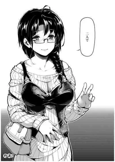 [Gyokotsu Kouzou (Kapo)] Kuroneko ~Sore kara [Digital]