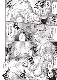 COMIC Megastore Alpha 2013-09 [Digital]