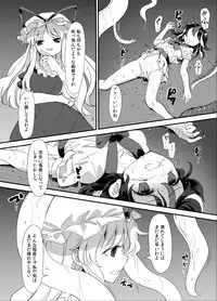 [Satei (s73d)] Amanojaku Sawa (Touhou Project) [Digital]