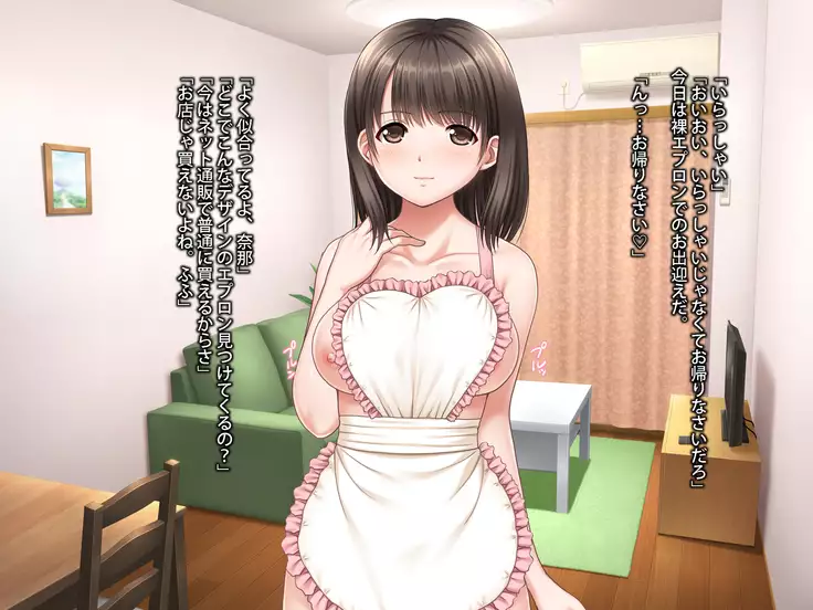 Osananajimi wa Ani no Tsuma