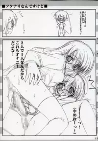 (C72) [Tennenseki (Suzuri)] MA (Magician's Academy)