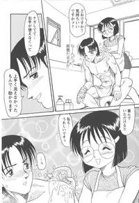 Comic Masyo 2007-12