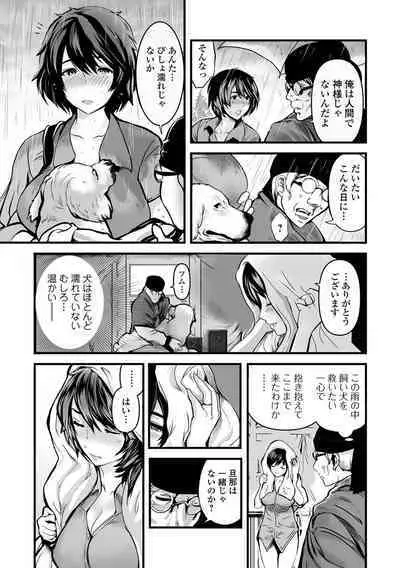 COMIC Mate Legend Vol. 45 2022-06 [Digital]