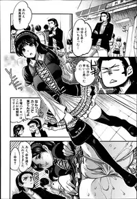 COMIC Shingeki 2013-06