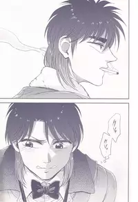 [NIKOMI (Miyamoto Rin)] SHITADUMI EXTRA! (Kaiji)