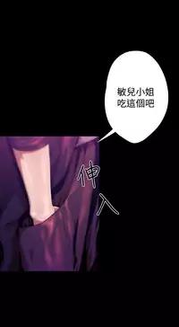 中文韩漫 一夜灰姑娘 Ch.0-06 [Chinese]