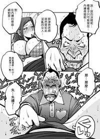 [nu-] Kawamono [Chinese] [Den個人漢化]