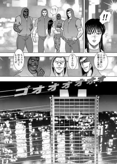 COMIC Magnum Vol. 130