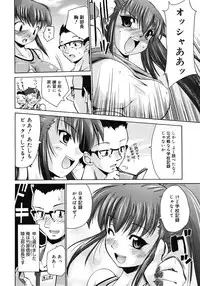 COMIC Megastore H 2008-05