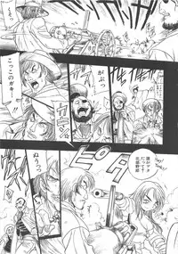 [Kankiten] GUN STRIKER