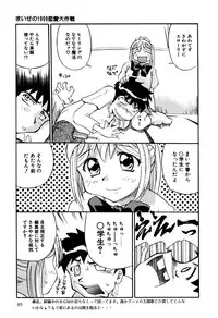 [Anthology] Little Pierce Vol.18