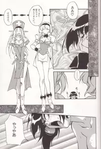 [Orikura Makoto] orikura makoto works - hanamaru・vamp-days