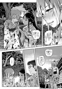 Hatsu Ana Angel - Virginhole Angel