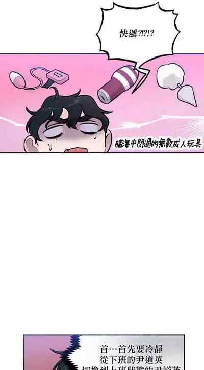 维持秘密的保安法 Ch.1-3