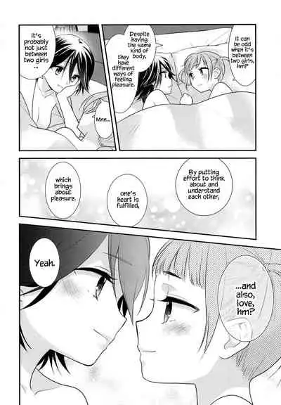 [Sweet Pea, COCOA BREAK (Ooshima Tomo, Ooshima Towa)] Sawaru kara, Sawatte. [English] [WindyFall Scanlations] [Digital]