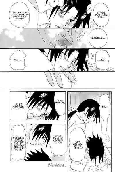 Gakuen Kyoudai | Brocademy