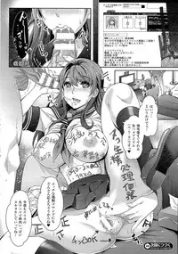 COMIC Unreal 2014-10 Vol. 51