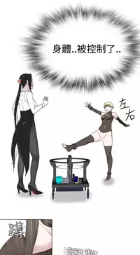 [SOSO] Franken Jo 为爱而生 法兰克赵 Ch.1~24 [Chinese]中文