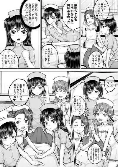 COMIC Mugen Tensei 2021-09