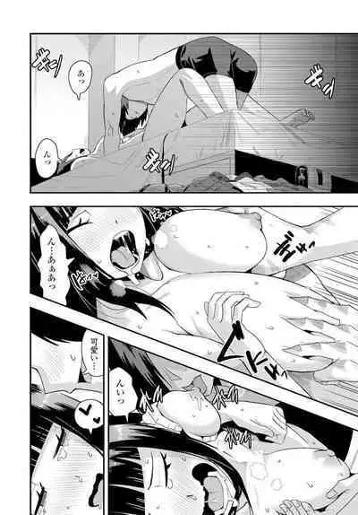 COMIC Penguin Club 2020-02