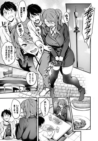 COMIC BAVEL 2023-06