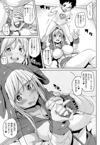 COMIC Unreal 2013-10 Vol. 45