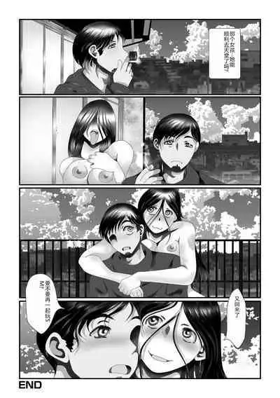 Ougon no Sonata XXX Sono Juuroku