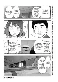[Takeshi Ohmi] Otoko to Onna no Aru Aru Banashi | Probable Affairs Between Men and Women Ch. 3 (Men's Gold 2018-05) [English] [InsanePraetor] [Digital]