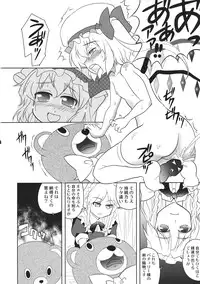 (COMIC1☆6) [Tougall Kai (Kairakuen Umeka)] Furatoi! (Touhou Project)