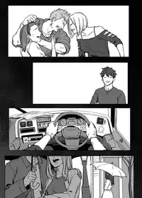 [Ogiara] Nibuiro Planetarium 4