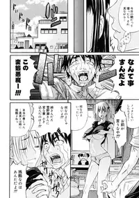 COMIC Megastore 2006-11