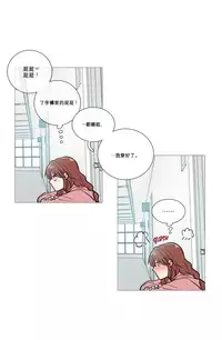 [The Jinshan] Sadistic Beauty Ch.1-15 [Chinese] [17汉化]