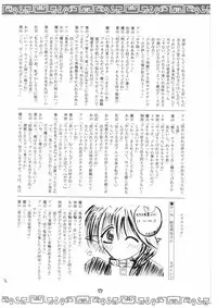 [Red Ribbon Revenger] Valhalla ~Joshou~ (Tokyo Underground & Spiral)