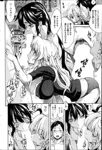 COMIC HOTMiLK 2013-07