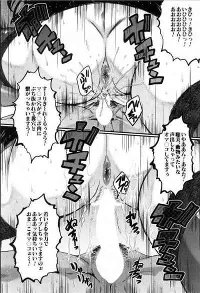 BUSTER COMIC 2016-11