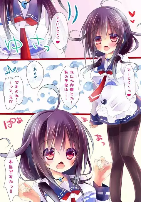 Taigei・Ryuuhou Ikusei Kiroku